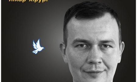 Меморіал: вбиті росією. Віталій Сміщук, 39 років, Бородянка, березень