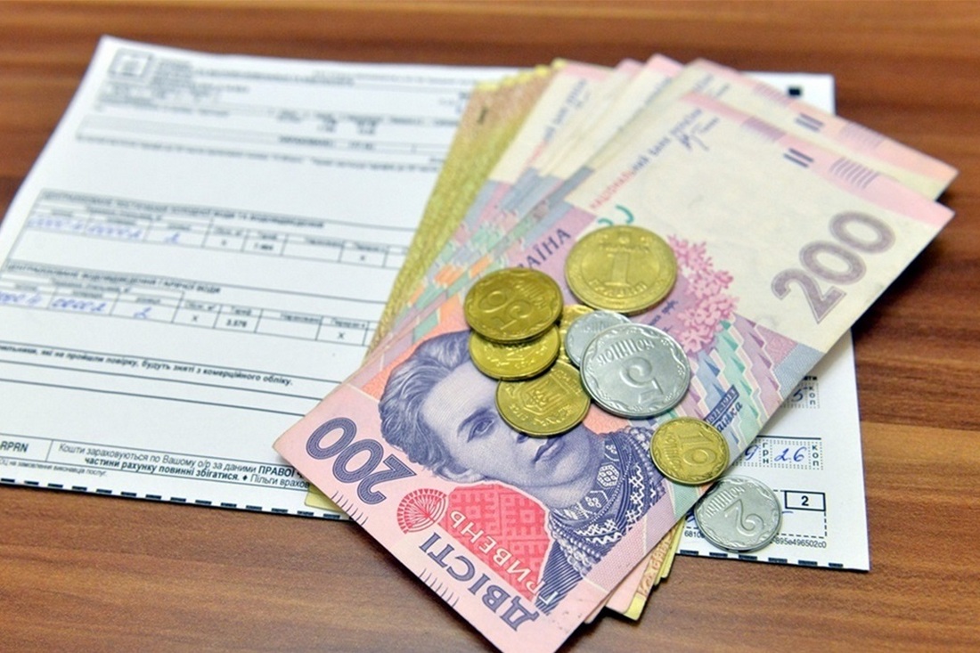 Деякі українці можуть втратити субсидію