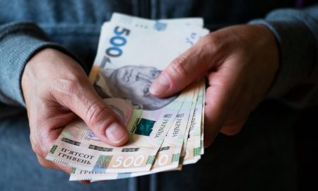 мінімальна зарплата в Україні