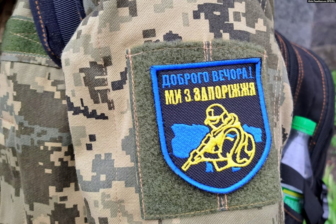 Український військовий 1