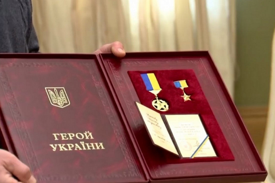 В Україні змінили порядок присвоєння звання Герой України