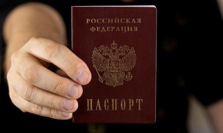паспорти РФ