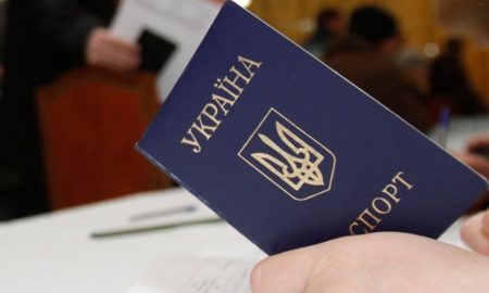 паспорти книжечки