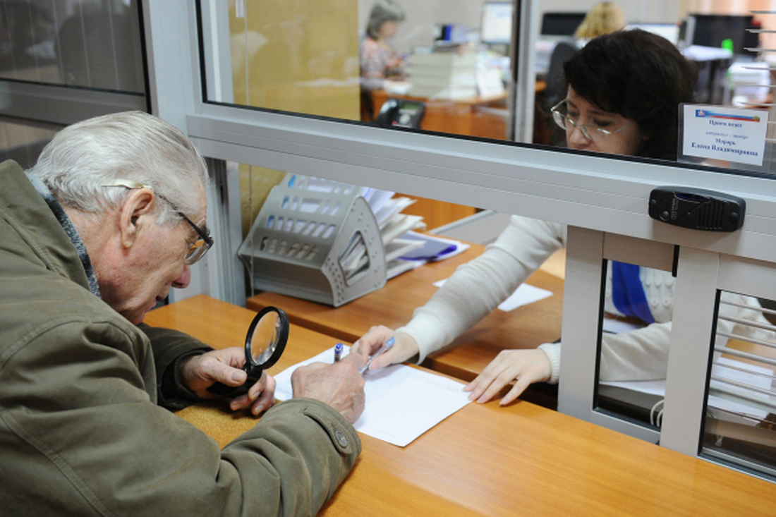 З яких питань можна звертатися до Пенсійного фонду і як це зробити 