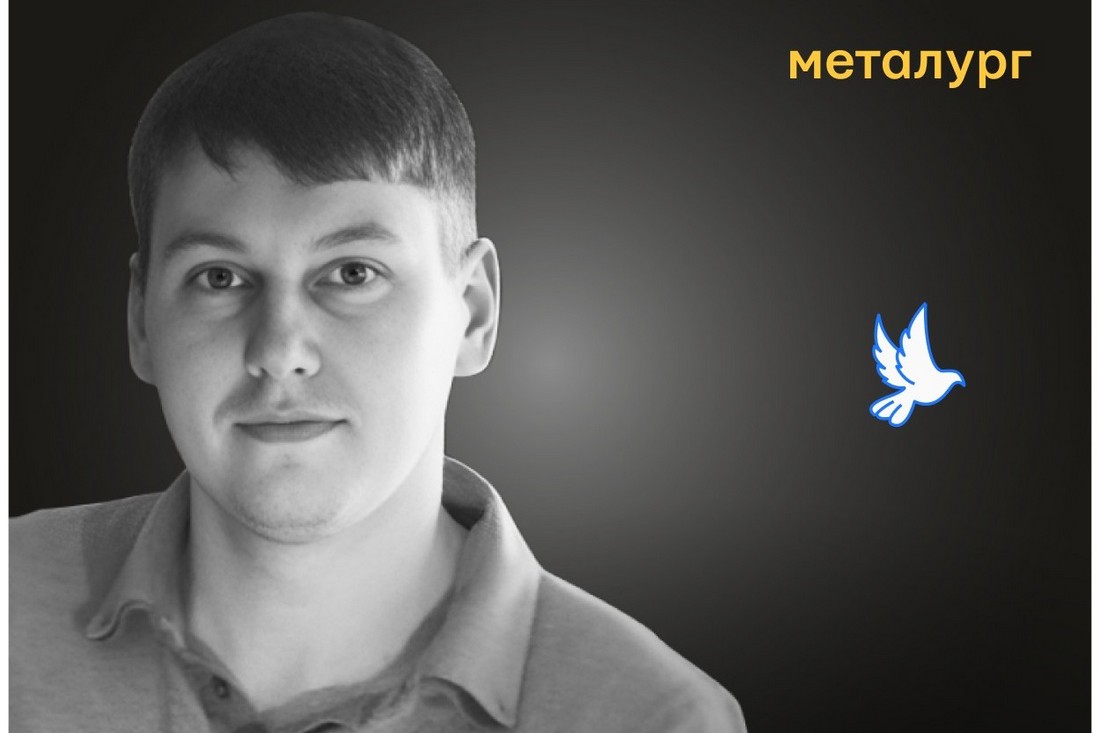 Меморіал: вбиті росією. Євген Соловйов, 35 років, Дніпро, січень