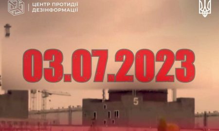 Росія готує інфоалібі щодо підриву ЗАЕС - Центр протидії дезінформації