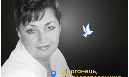 Меморіал: вбиті росією. Ольга Диренко, 61 рік, Марганець, березень