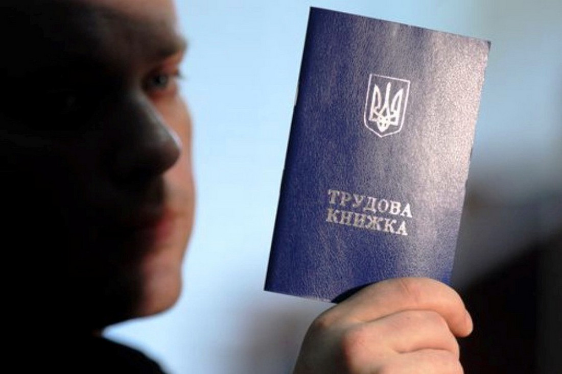 В Україні змінилася реєстрація безробітних - які нововведення з’явилися
