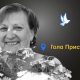 Меморіал: вбиті росією. Тетяна Крамаренко, 63 роки, Гола Пристань, червень