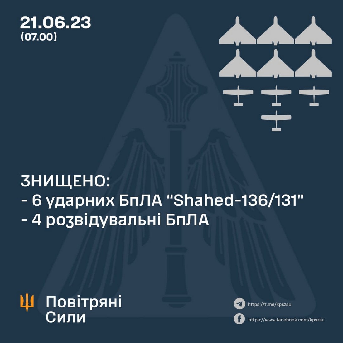ЗСУ наступають на трьох напрямках, в Генічеську заговорили про «евакуацію»: що відбувається на фронті 21 червня