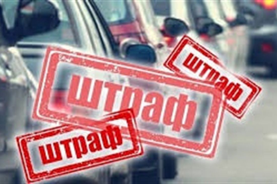 Для водіїв в Україні збільшать штрафи за порушення ПДР
