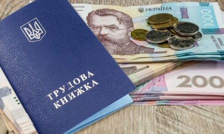 Допомога по безробіттю – хто з українців може отримати 10 050 гривень