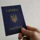 Паспорти книжечки – який вигляд матимуть і хто їх отримає