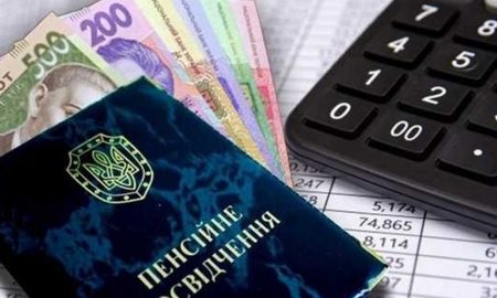 Пенсії в Україні – у якому випадку доведеться повернути виплати