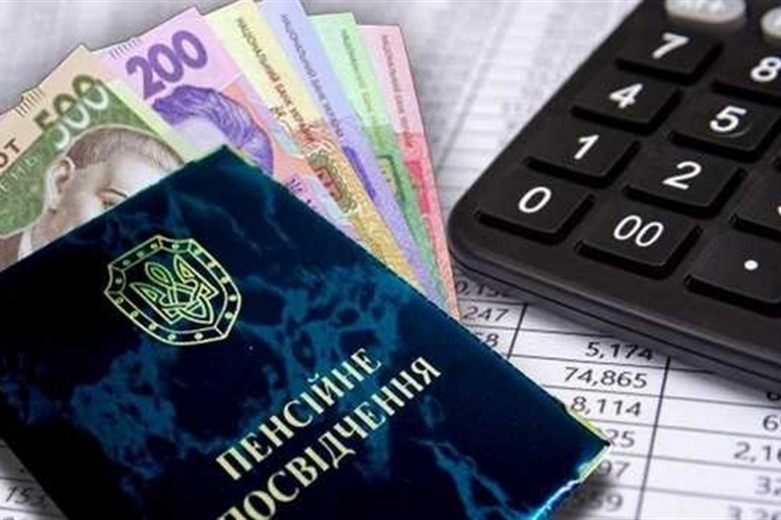 Пенсії в Україні – у якому випадку доведеться повернути виплати