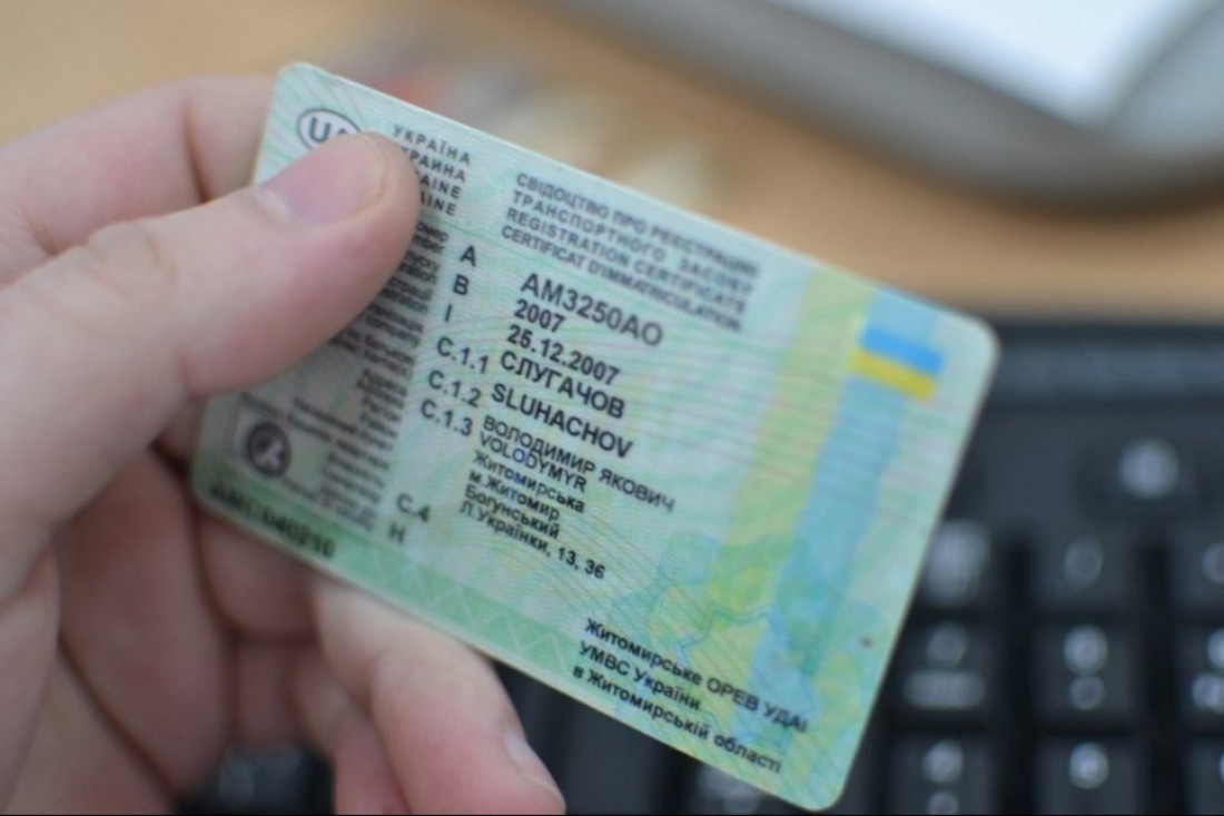 У чотирьох областях України введено нові правила щодо отримання водійських посвідчень1