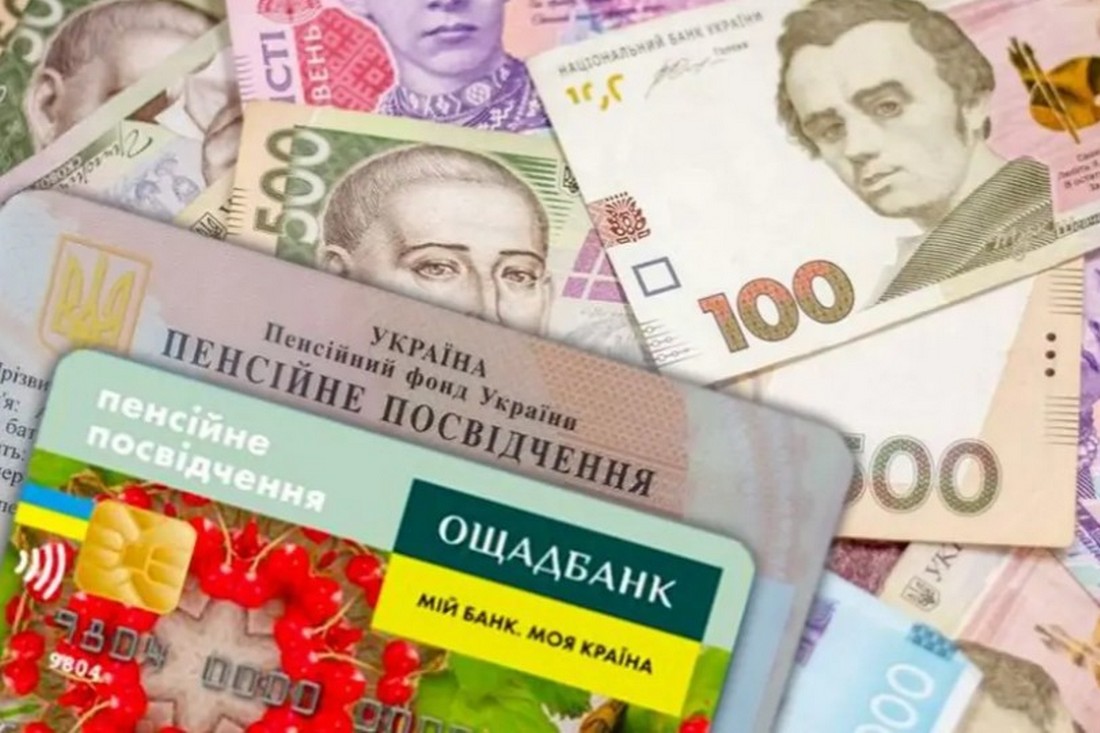 Виплата пенсій в Україні – чому можуть припинити нарахування грошей на карти