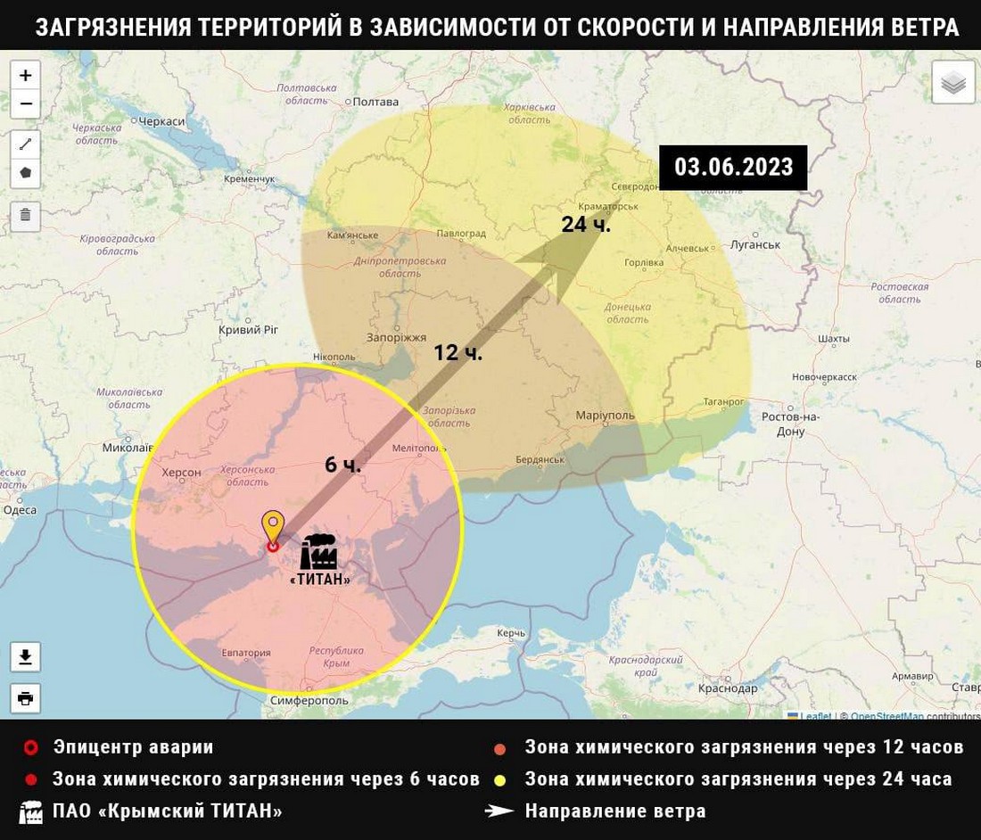 Якщо станеться вибух на хімзаводі у Криму, куди піде забруднення: мапа