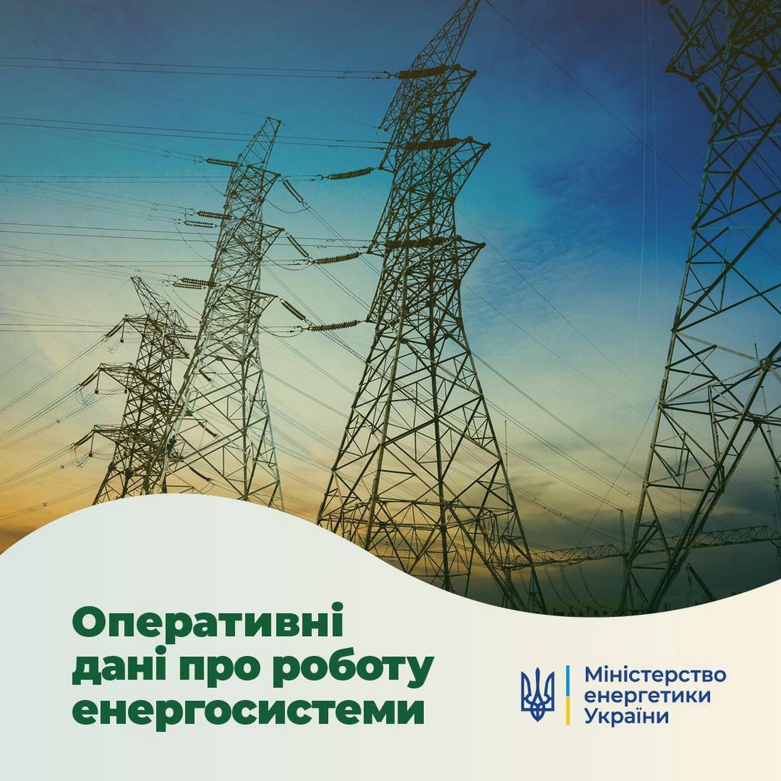 Внаслідок удару по Кривому Рогу пошкоджено ТЕЦ, у шахтах заблокувало людей – ситуація в енергетиці України