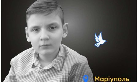 Меморіал: вбиті росією. Серафім Михайлов, 15 років, Маріуполь, березень