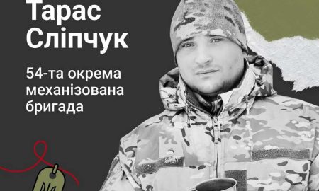 Меморіал: вбиті росією. Захисник Тарас Сліпчук, 30 років, Донеччина, січень