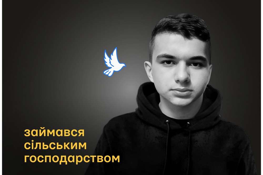 Меморіал: вбиті росією. Іван Шеремет, 20 років, Миколаївщина, липень