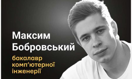 Меморіал: вбиті росією. Максим Бобровський, 25 років, Київщина, березень