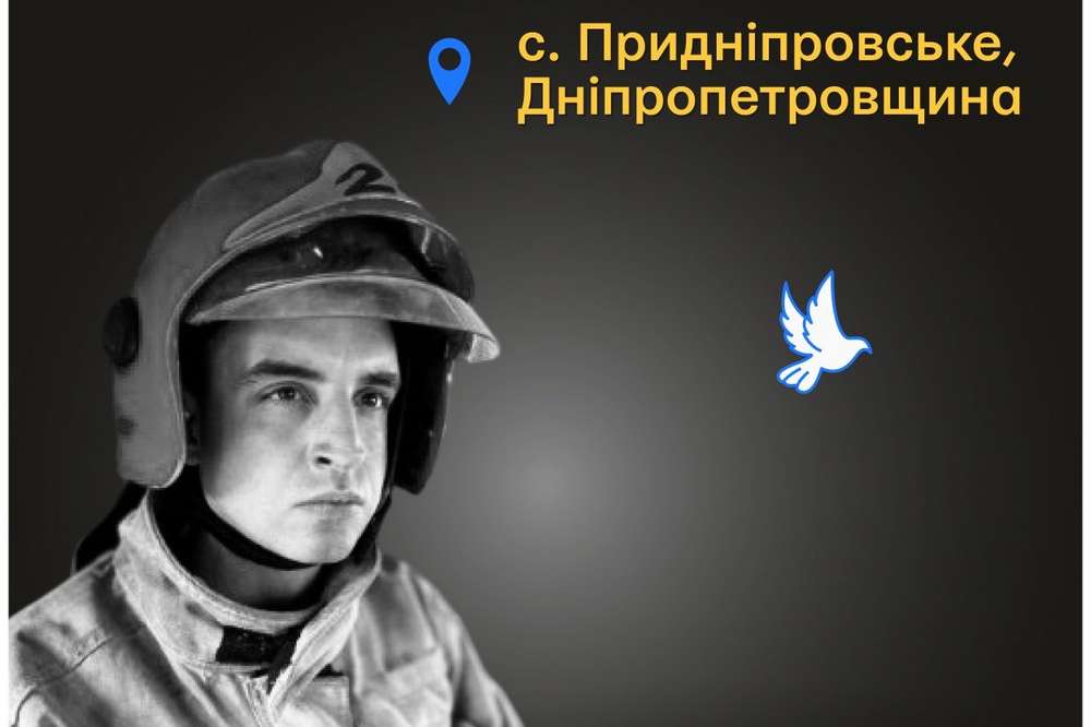 Меморіал: вбиті росією. Максим Крутінь, 33 роки, Нікопольщина, березень
