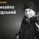 Меморіал: вбиті росією. Михайло Рудський, 10 років, Костянтинівка, липень