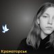 Меморіал: вбиті росією. Юлія Аксенченко, 14 років, Краматорськ, червень