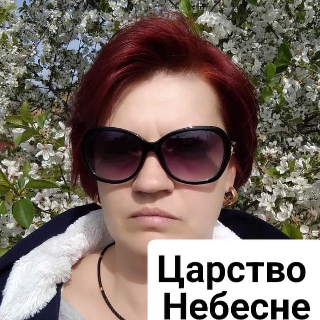 Ольга Очкас загинула від російського удару