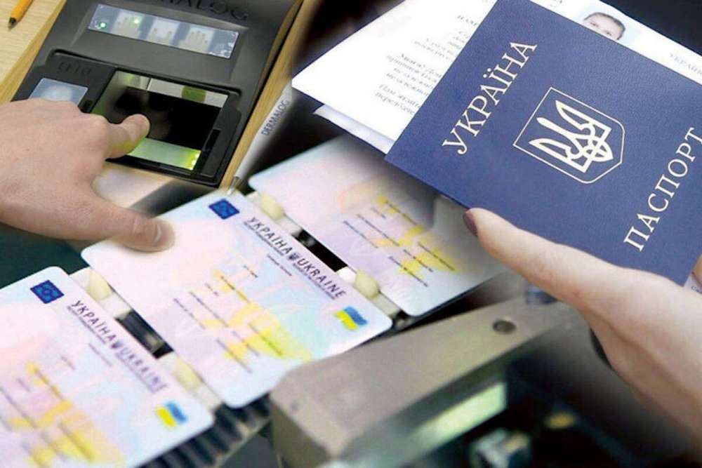 Чи обов'язково замінювати паспорт книжечку на ID картку