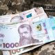 Деякі категорії військових можуть отримати державні виплати 30 000 гривень