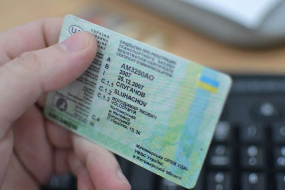 Для отримання посвідчення водія громадяни з ТОТ можуть надавати довідку ВПО