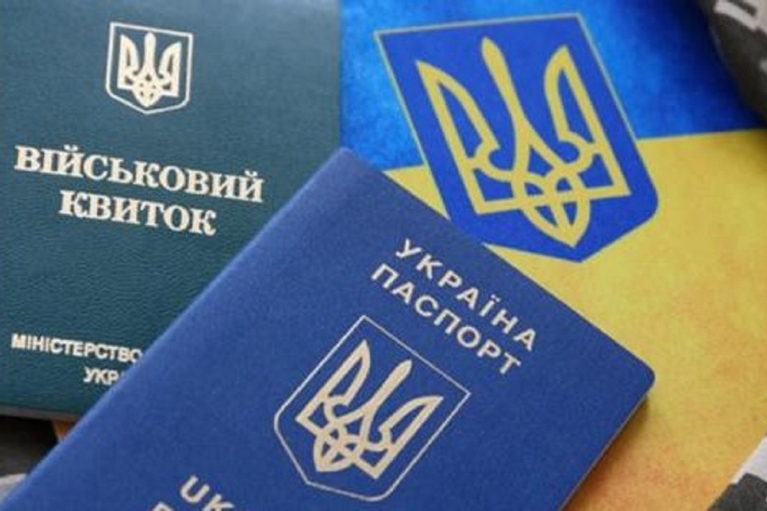 Які штрафи за порушення військового обліку можуть отримати українці