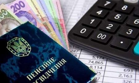 Пенсії в Україні – скільки коштів можуть списувати у пенсіонерів боржників