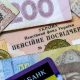 Пенсія в Україні – чи буде підвищення виплат до кінця року