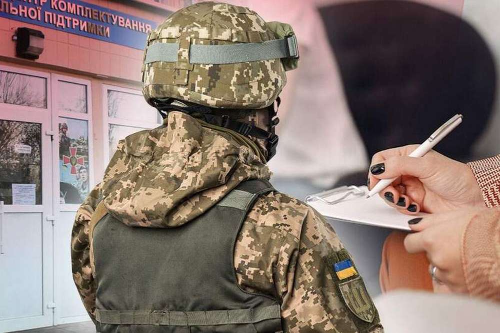 Загальна мобілізація в Україні – що не можна говорити представникам ТЦК СП