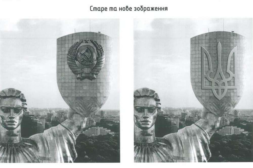 Розпочалася декомунізація монумента «Батьківщина-мати» у Києві: що буде на щиті замість радянського герба