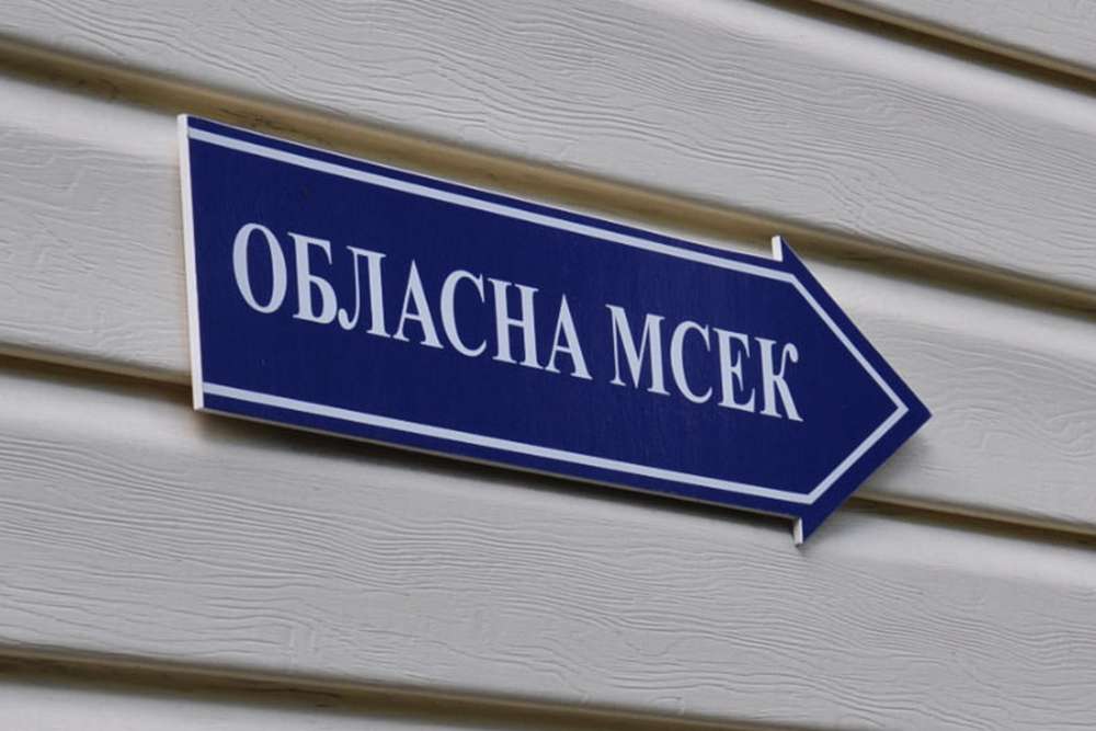 в Україні планують скасувати МСЕК що відомо
