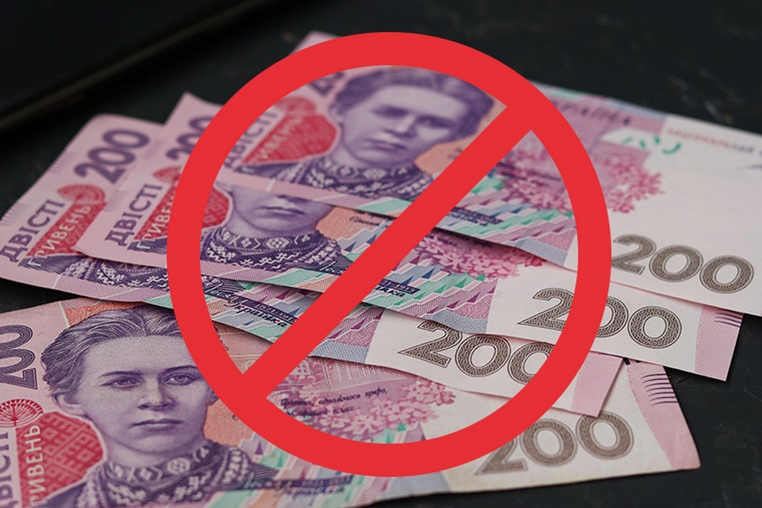 В Україні хочуть заборонити готівку: що думають про це експерти