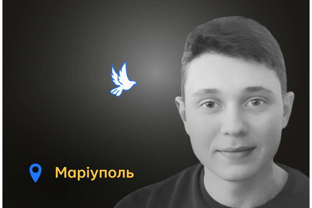 Меморіал: вбиті росією. Іван Рудов, 16 років, Маріуполь, березень