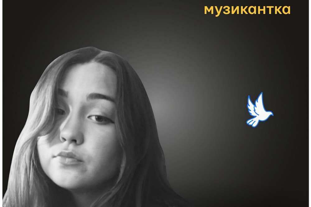 Меморіал: вбиті росією. Світлана Сємєйкіна, 19 років, Запоріжжя, серпень