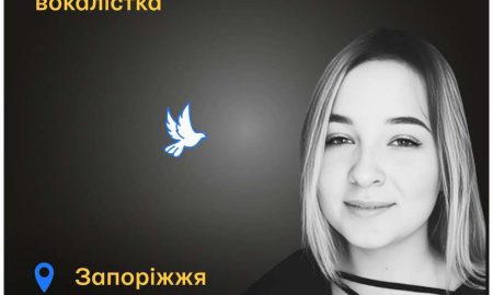 Меморіал: вбиті росією. Крістіна Спіцина, 21 рік, Запоріжжя, серпень