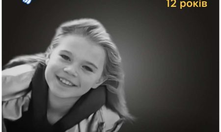 Меморіал: вбиті росією. Єва Лисенко, 12 років, Краматорськ, липень