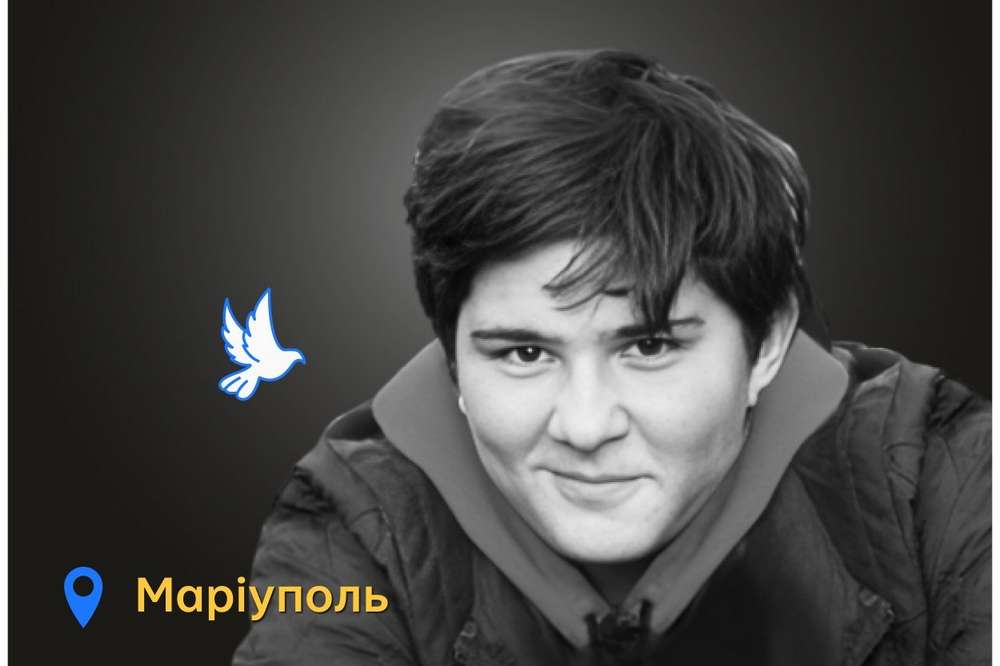 Меморіал: вбиті росією. Роман Шворінь, 14 років, Маріуполь, березень