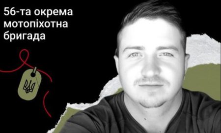 Меморіал: вбиті росією. Захисник Олександр Зінченко, 24 роки, Донеччина, липень