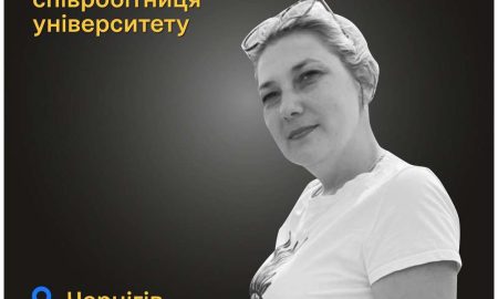 Меморіал: вбиті росією. Наталія Торія, 41 рік, Чернігів, серпень