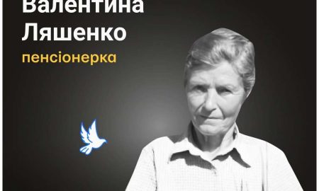 Меморіал: вбиті росією. Валентина Ляшенко, 84 років, Олешки, червень