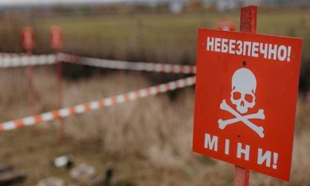 Мінна безпека стане обов’язковою в українських школах Міносвіти